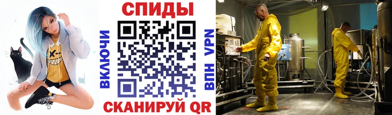 АМФ VHQ  площадка Telegram  Зеленоградск 