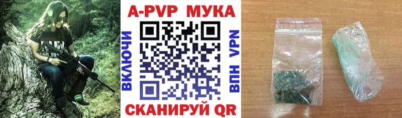 Альфа ПВП крисы CK  Зеленоградск 