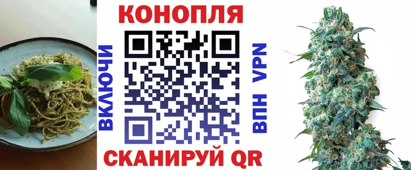 купить   Зеленоградск  Еда ТГК конопля 