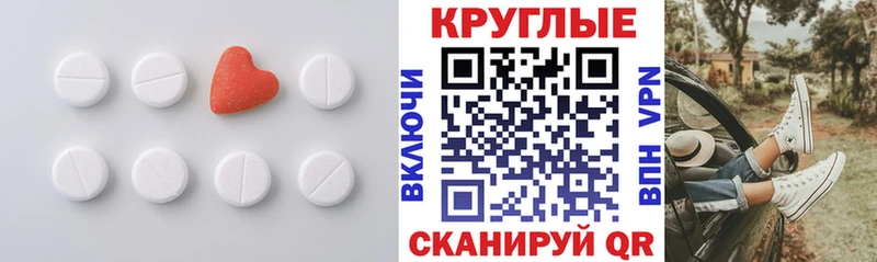 Ecstasy XTC  Зеленоградск 