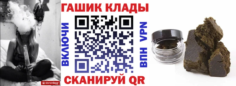 мориарти клад  KRAKEN ссылка  Зеленоградск  Гашиш хэш 