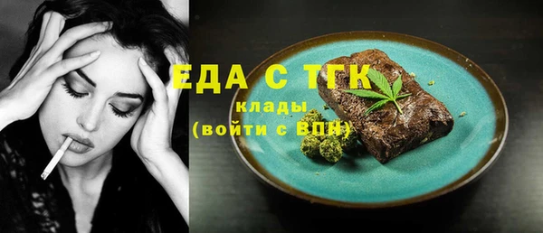 МДМА Алексин