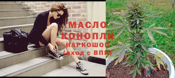МДМА Алексин