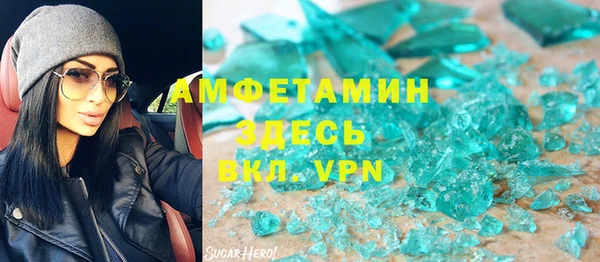 МДМА Алексин