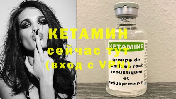 гашиш Рославль