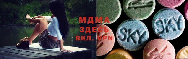 МДМА Алексин