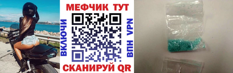 hydra ССЫЛКА  Зеленоградск  МЯУ-МЯУ mephedrone 