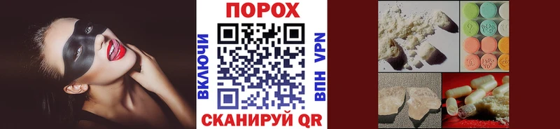 МЕТАМФЕТАМИН пудра  Зеленоградск 