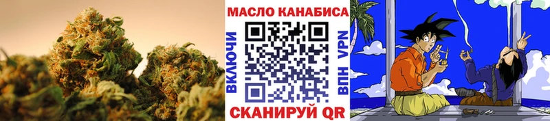 Дистиллят ТГК THC oil  где купить наркотик  Зеленоградск 