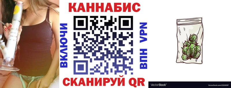 Марихуана план  Зеленоградск 